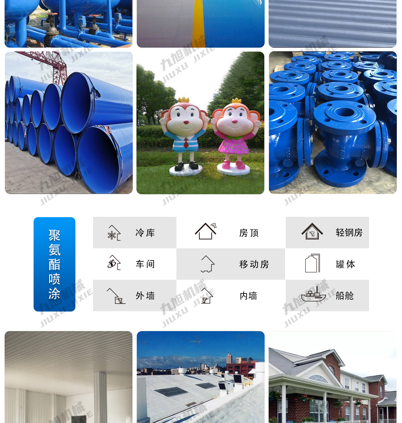 發(fā)泡機